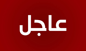 عاجل | #صعدة: إصابتان جديدتان في صفوف المواطنين بنيران العدو السعودي في مديرية #شدا الحدودية لتبلغ الإحصائية اثني عشر جريحاً خلال الساعات الماضية